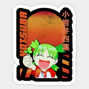 Yotsuba new 8 Sticker